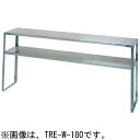 TRE-W-120 タニコー 二段棚 送料無料