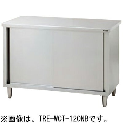 TRE-WCT-A945NB タニコー 調理台 バックガードなし W900×D450×H850mm