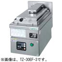 TZ-30EF-3 タニコー 自動電気餃子グリラー 卓上型マイコン制御タイプ 餃子焼器 送料無料