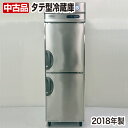 【中古】 フクシマガリレイ タテ型冷蔵庫 ARD-060RMD 2018年製 縦型 冷蔵庫 中古 厨房機器