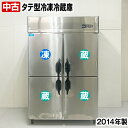 【中古】 ダイワ冷機 タテ型冷凍冷蔵庫 413S1-EC 2014年製 冷凍庫 冷蔵庫 中古 厨房機器 ※運送業者支店止め発送