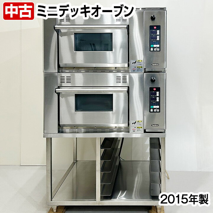 楽天市場】タニコー オーブン(業務用厨房機器・用品|キッチン 楽天市場】タニコー オーブン(業務用厨房機器・用品|キッチン