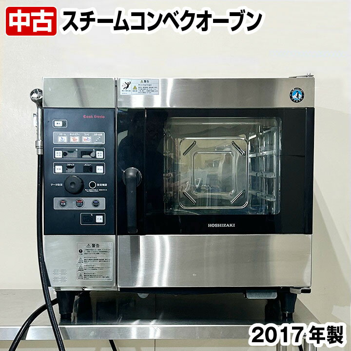 楽天市場】軟水機 ホシザキの通販 楽天市場】軟水機 ホシザキの通販