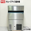 【中古】ホシザキ 製氷機 IM-115M-1 キューブアイス 115kgタイプ バーチカルタイプ 2015年製 中古 厨房機器