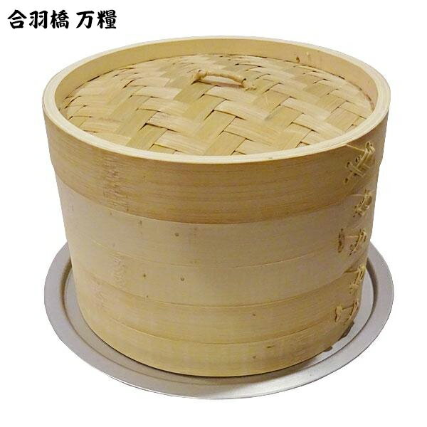 楽天市場】照宝 せいろ 檜(キッチン用品・食器・調理器具)の通販 楽天市場】照宝 せいろ 檜(キッチン用品・食器・調理器具)の通販
