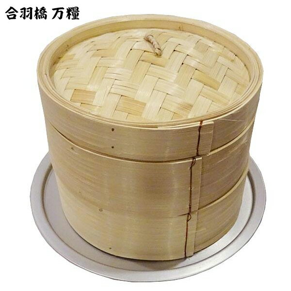 楽天市場】照宝 せいろ 21cm(調理器具・製菓器具|キッチン用品 楽天市場】照宝 せいろ 21cm(調理器具・製菓器具|キッチン用品