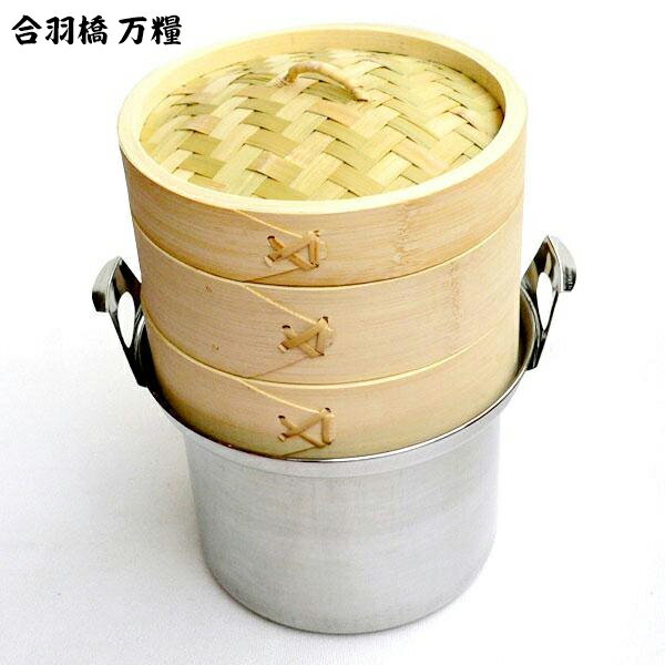 せいろ 2段 ステンレス鍋セット IH対応 15cm