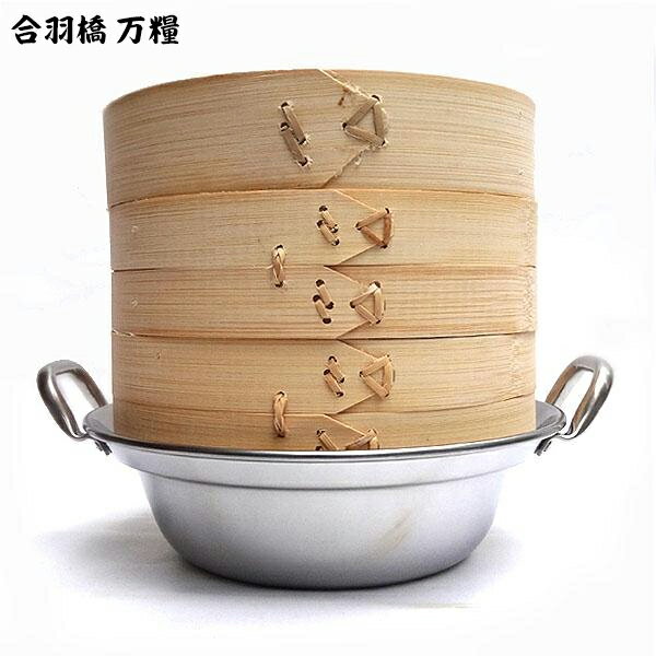 楽天市場】照宝 せいろセット(調理器具|調理器具・製菓器具 楽天市場】照宝 せいろセット(調理器具|調理器具・製菓器具