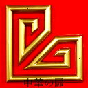 雷雲飾り C 角中