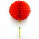 赤い 中華 玉(25cm/30cm)