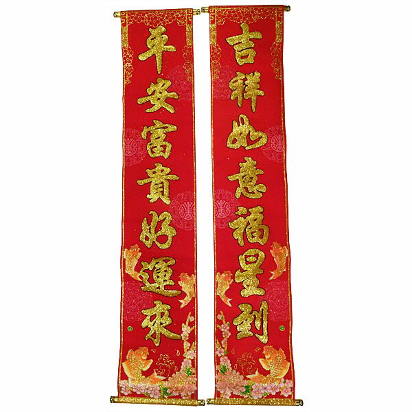 対掛け軸　1.3m　彩色桃「吉祥・平安」(春節 飾り)