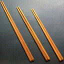 竹製中華箸　小　23.5cm