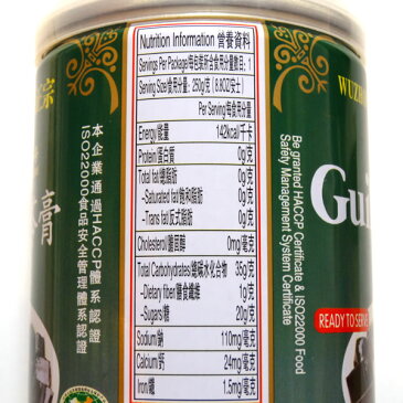 カメゼリー(亀苓膏 きれいこう) 12缶セット