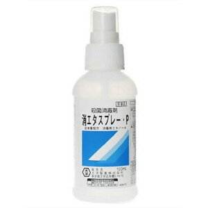 消エタスプレー・P100ml