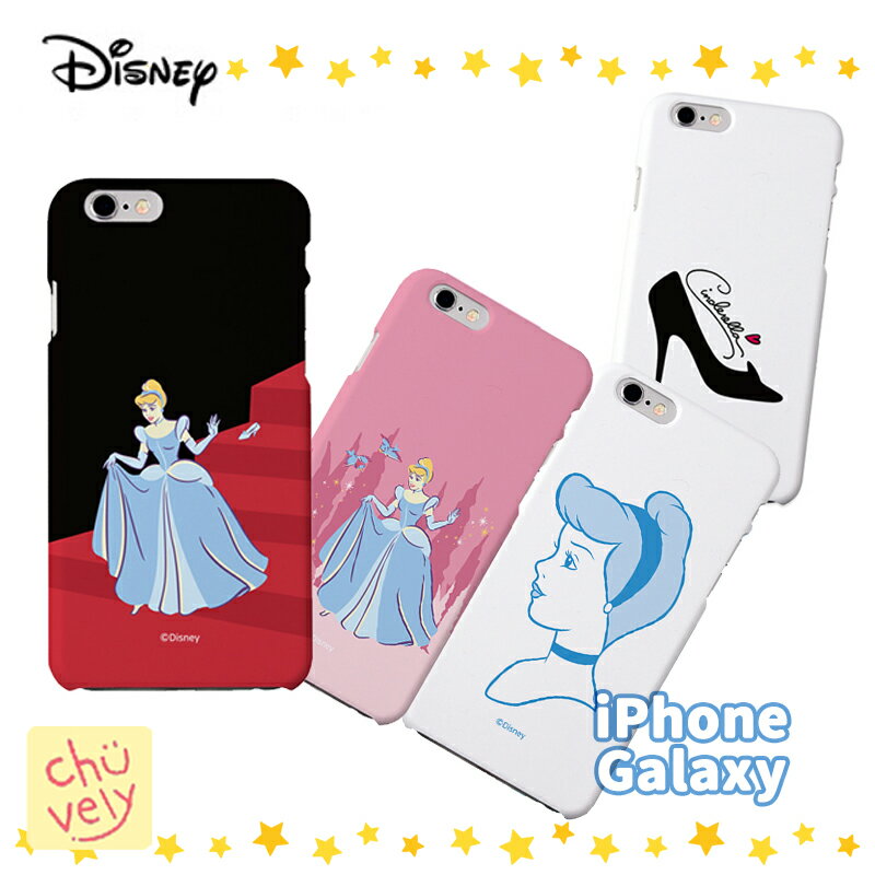 iPhoneケース ディズニー プリンセス シンデレラ iPhone15 Pro MAX ハード カバー 人気 キャラクター Disney 公式 イラスト グッズ iPhone14 iPhone13 iPhoneSE3 Cinderella ホテル リゾート スリム プレゼント アニメ 新作 友達 おそろい 姫 きれい