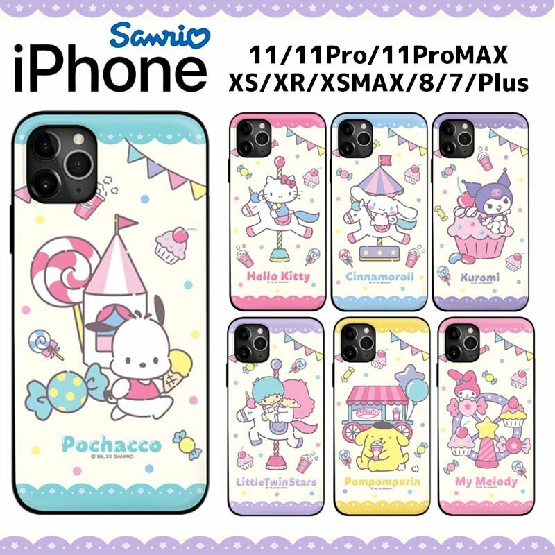 iPhone13 Pro MAX サンリオ SANRIO iPhoneケース iPhone12 iPhone11 iPhoneXS iPhoneXR iPhoneSE iPhone8 iPhoneケース スマホケース Galaxyケース