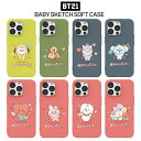 BT21 iPhone14 Plus Pro MAX BTS 防弾少年団 iPhoneケース iPhone13 iPhone12 iPhone11 iPhoneXS iPhoneSE3 iPhone8 iPhoneケース スマホケース Galaxyケース ギャラクシー オシャレ アクセサリー プレゼント 誕生日 携帯 クリスマス お得 セール スマホ