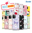 【アウトレット】999円 サンリオ 手帳型 iPhoneケース iPhone14 Pro MAX SANRIO iPhone13 iPhone12 iPhone11 iPhoneXS iPhoneXR iPhoneSE iPhone8 iPhoneケース スマホケース ラスト キャラクター 公式 グッズ 新作 通販 画像 映画 アニメ 漫画 オンラインショップ