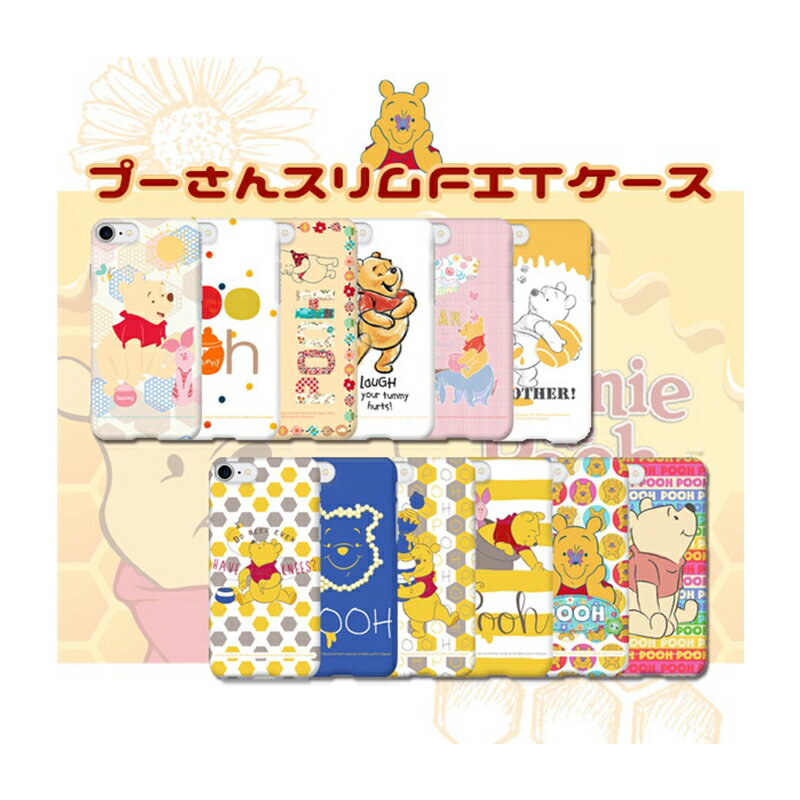 ディズニー POOH Galaxyケース Galaxy S22 Plus Ultra S21 S20 Note20 Ultra Note10 Plus ハード サムスン ギャラクシー 保護 カバー D..