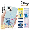 fBYj[ Stitch iPhoneP[X iPhone15 Pro MAX n[h Jo[ lC Disney XeBb` LN^[ ObY iPhone14 iPhone13 iPhoneSE3  CXg  ze ][g ~bL[ X v[g Aj V FB 낢