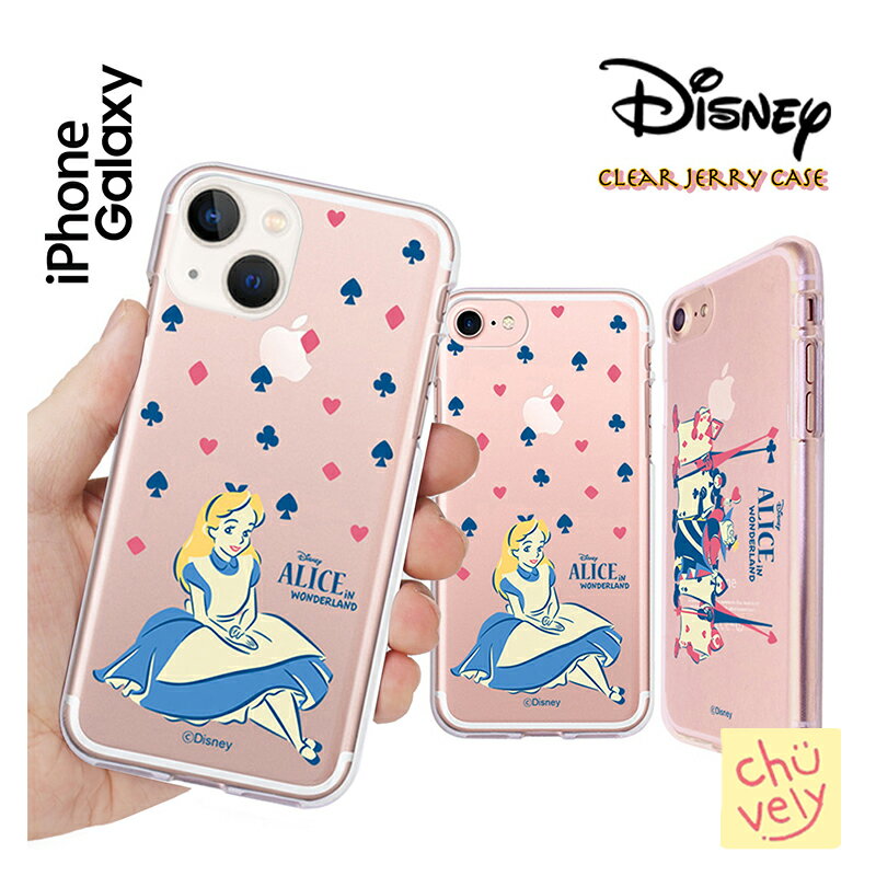 iPhoneP[X Disney vZX Alicce iPhone15 Pro MAX NA[ Jo[ lC AX LN^[ ObY iPhone14 iPhone12 iPhoneSE3  CXg X v[g Aj V FB 낢 P ꂢ n[gNC svcȍ 