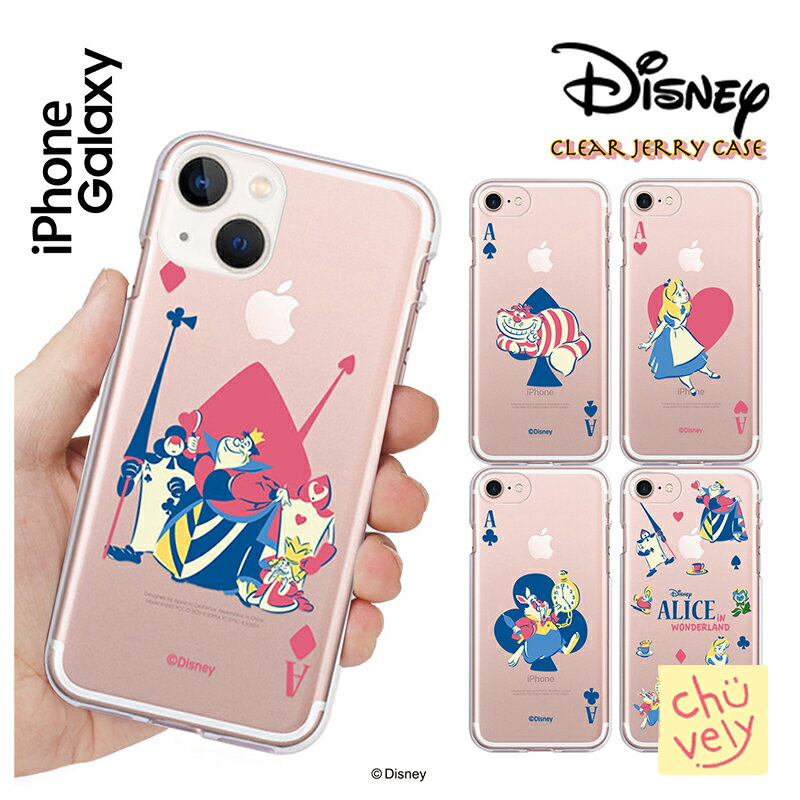 Disney Alicce iPhoneP[X vZX iPhone15 Pro MAX NA[ Jo[ lC AX NVbN LN^[ ObY iPhone14 iPhone13 iPhoneSE3  CXg X v[g Aj V FB 낢 P ꂢ n[gNC svcȍ 