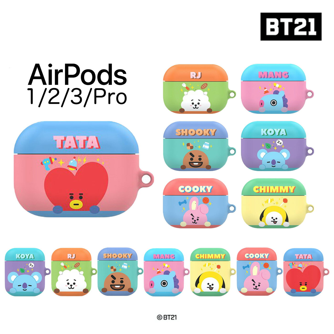 BT21 AirPods3 AirPods Pro AirPods ケース ハード 保護 カバー エアーポッズ3 エアーポッズプロ エアーポッズ1/2 カバー 公式 Disney グッズ 保護 正規品 可愛い キャラクター 耐衝撃 イヤホン 送料無料 ワイヤレス 充電 無線 Bluetooth トイストーリ バズ イヤホン ケース BT21 キャラクター グッズ 正品 公式 イラスト 新作 無線 ランキング 保護 新商品 アニメ スマホ 可愛い プレゼント Bluetooth 人気 韓国 化粧品 バズ 【商品説明】◆可愛い・大人気の公式ライセンス商品。◆機種のお間違えにご注意ください。◆機種によってケースの仕様が異なる場合がございます。◆注文制作のため、初期商品不良以外はお客様のご都合の交換＆返品はできません。◆モニターによって色が異なる場合がございます。◆本詳細ページはAirpodsProで撮影されました。機種によって仕業や柄が異なる場合がございますので、予めご了承下さいませ。【 対応機種 】Airpods3世代AirpodsProAirpods1/2兼用【素材】ポリカーボネート (PC)【カラー】TATACOOKYCHIMMYRJKOYAMANGSHOOKY【発送に関する注意事項】・福岡国際物流センターから出荷いたします。・送料無料：出荷から2-7営業日でお届け。(沖縄北海道を除く)・日時指定、代金引換には対応しておりません。 10