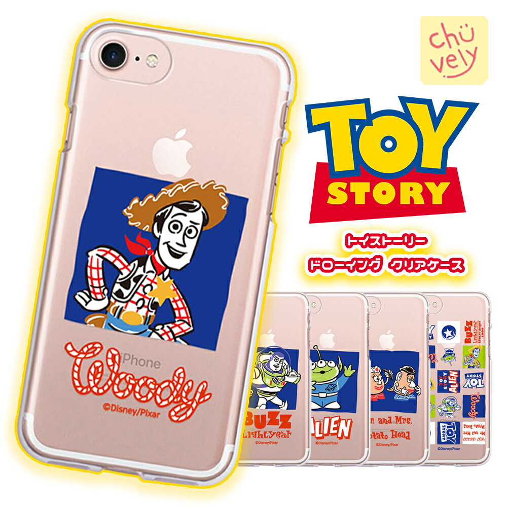 Galaxy S23 Ultra Diseny ディズニー Toy Story ストーリー Note20 Ultra S22 S21 S20 ドコモ docomo au クリアー カバー 公式 Pixar 人気 キャラクター グッズ イラスト アニメ おそろい アイテム ウッディ バズ トイピクサー 韓国 アイドル BTS ギャラクシー