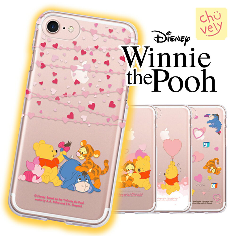 くまのプーさん ベイビー DISNEY Pooh iPhone15 Plus Pro MAX ディズニー 透明 ソフト スマホケース 保護 クリアー カバー 人気 キャラクター グッズ 公式 イラスト 可愛い アイテム 友達 プレゼント iPhone14 SE3 iPhone13 iPhone12 iPhoneXS