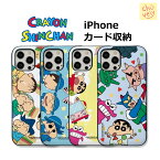 Galaxy S23 Ultra クレヨンしんちゃん ギャラクシー グッズ ケース マグネット 公式 グッズ スマホ カード収納 ミラー付き ケース 可愛い キャラクター パジャマ アニメ おそろい カップル アイテム 友達 誕生日 韓国 韓流 au docomo SCG 19 20 SC-51D 52D