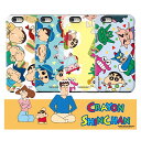 iPhone15 Pro MAX iPhoneケース Crayon Shinchan しんちゃん iPhoneSE3 ワイワイ 二重バンパー 保護 カバー iPhone14 iPhone13 iPhone12 iPhoneXS iPhoneSE2 人気 公式 正品 アニメ イラスト グッズ キャラクター おてつだい チョコビ GU ランキング パジャマ 映画 ぶりぶり