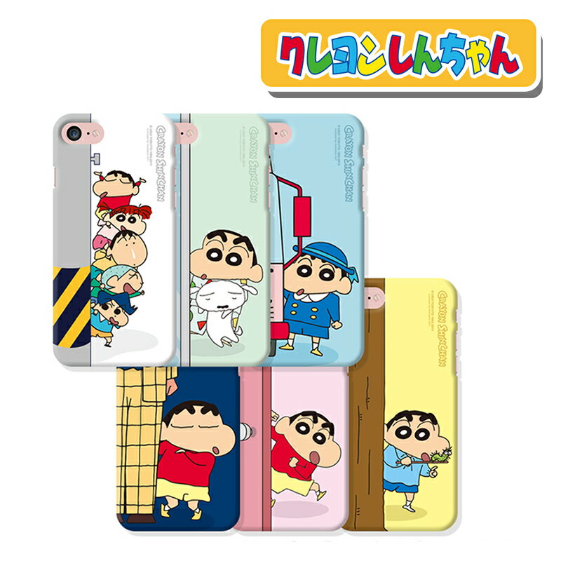 iPhone15ケース Caryon Shinchan スマホカバー 人気 クレヨンしんちゃん iPhone14 Pro MAX iPhoneSE3 2022 ハード 保護 透明 カバー iPhone13 iPhone12 iPhoneXS iPhoneSE2 公式 正品 アニメ イラスト グッズ キャラクター ひまわり チョコビ お菓子 子供 誕生日 プレゼント