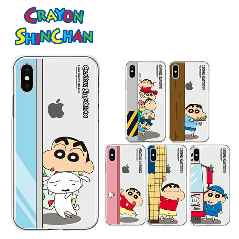 クレヨンしんちゃん 人気 iPhoneケース iPhone14 Pro MAX 2022 クリアー 保護 透明 カバー iPhone13 iPhone12 iPhone11 iPhoneXS iPhoneSE2 公式 アニメ イラスト グッズ キャラクター おてつ…