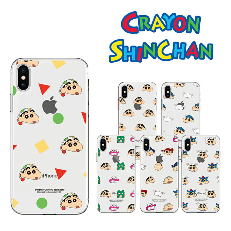 iPhoneケース Crayon Shinchan しんちゃん NEW iPhone15 Pro MAX iPhoneSE3 2022 パターン クリアー 保護 透明 カバー iPhone14 iPhone13 iPhoneXS iPhoneSE2 人気 公式 正品 アニメ イラスト グッズ キャラクター おてつだい パジャマ ひまわり チョコビ 韓国