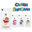 クレヨンしんちゃん NEW スマホケース iPhone16 Pro MAX 16E 2025 シンプル クリアー 保護 透明 カバー iPhone15 iPhone14 iPhone13 iPhoneXS iPhoneSE2 人気 公式 アニメ イラスト グッズ キャラクター おてつだい パジャマ ひまわり 映画 新作 ブリブリ お菓子 チョコビ