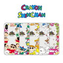 Galaxy S25 Ultra ケース クレヨンしんちゃん Galaxy S24 Ultra S23 S22 A54 A53 パターン クリアー ゼリー 保護 サムスン スマホカバー 人気 公式 グッズ キャラクター アニメ イラスト パジャマ ギャラクシー 韓国 アイドル BTS 可愛い au docomo SCG 19 20 SC-51D 52D