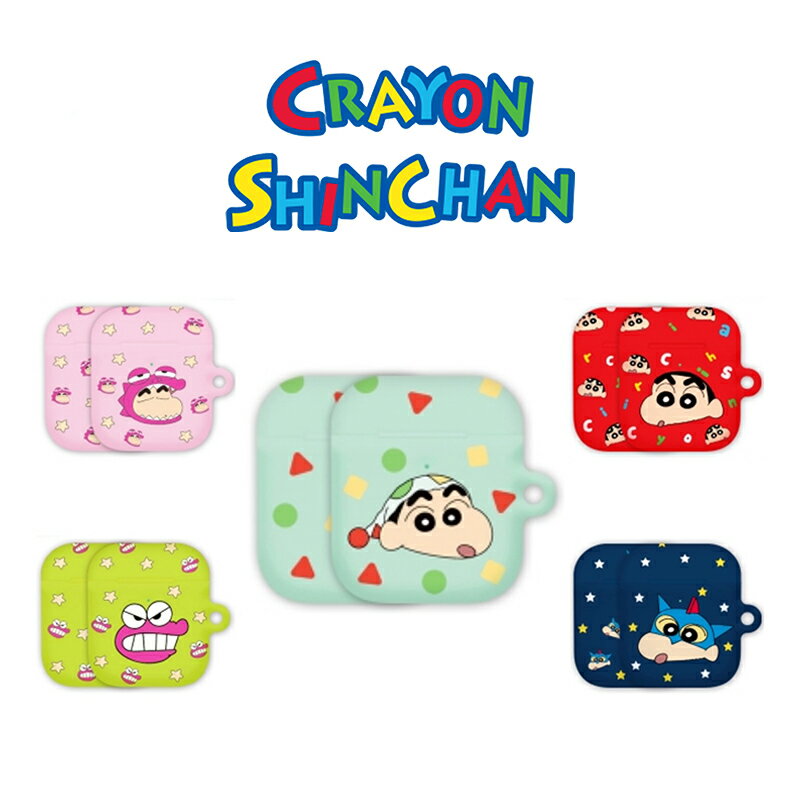 Airpods 1 / 2 / 3 世代 ケース クレヨンしんちゃん ハード カバー 人気 公式 グッズ 可愛い エアーポッズ 保護 正規品 キャラクター イラ...