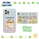 iPhone14 Plus Pro MAX Crayon Shinchan iPhoneケース しんちゃん アニマル コスチューム クリアー スマホケース キャラクター アニメ 映画 韓国 公式 可愛い キャラクター グッズ 人気 おそろい カップル アイテム ひまわり しろ ボーちゃん 流行 プレゼント 韓国 服