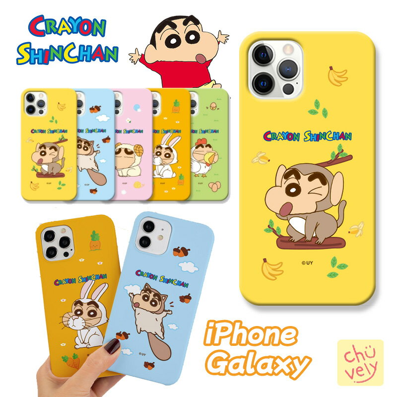 Crayon Shinchan GalaxyP[X S23 Plus Ultra S22 A53 Note20 Ultra N񂿂 ی Jo[ lC V X n[h ی Jo[ Vv Jo[  Aj iPhone13 iPhone12  ObY FB 낢 v[g LO pW} ؍