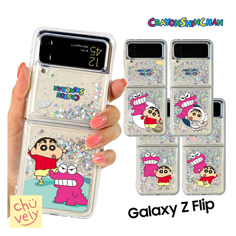 Galaxy Z Flip4 N񂿂 X}zP[X Z Flip3 Ob^[ Jo[ lC Crayon Shinchan LN^[ ObY  ACtH FB v[g 낢 Vv MNV[ TX ̂ Ђ܂ X ؍ s