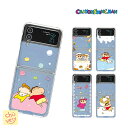 クレヨンしんちゃん カード収納 Galaxyケース Galaxy Z Flip Zフリップ3 Zフリップ4 しんちゃん Card サイフ 半透明 スリム 保護 クリアー アニメ 映画 可愛い 公式 キャラクター スイカ グッズ イラスト 韓国 アニメ Kistch MZ インスター プレゼント 友達 おそろい