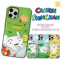 iPhone16 Pro MAX iPhoneケース クレヨンしんちゃん シロ 犬 DOG iPhone15 Pro Max iPhone14 ハード 保護 2枚までカード収納付き バンパー カバー 公式 キャラ TPU アイフォンシリーズ 人気 新作 アニメ 映画 可愛い グッズ 韓国 プレゼント しんのすけ 親友 友達