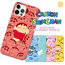Galaxy S25 S24 S23 Ultra Plus スマホケース 人気 新作 クレヨンしんちゃん スリム ハード シンプル カバー 公式 キャラ うさぎ 海外 アニメ ギャラクシー S22 S21 S20 N20Ultra A53 可愛い グッズ アイフォン おそろい