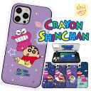 クレヨンしんちゃん しんのすけ チョコビ iPhoneケース iPhone16Plus Pro MAX iPhone15 iPhone14 2重構造 ドアバンパー ミラー付き カードケース スマホケース カバー 公式 可愛い キャラクター グッズ アイフォン センター アイホン 韓国