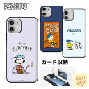 chuvely㤨Galaxy ̡ԡ ɼǼ Galaxy S24 Ultra S23 A53 PEANUTS SNOOPY ޥͥå ޥ  å ԡʥå ߥ顼դ ߥ塼   å   ƥ ͧã ץ쥼 ڹ ή İ ˥СפβǤʤ3,280ߤˤʤޤ