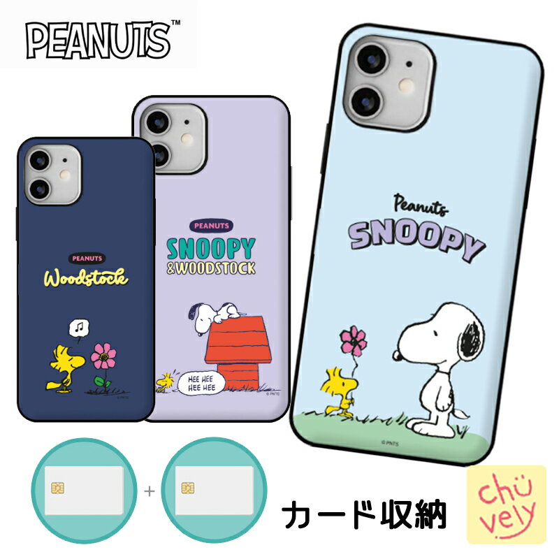 ɼǼ Galaxy S24 Ultra S23 A53 PEANUTS SNOOPY ॹ 饯 ޥ ̡ԡ  å ԥ˥å ޥͥå ߥ顼դ  å   ƥ ͧã ץ쥼 ڹ ή İ ˥С