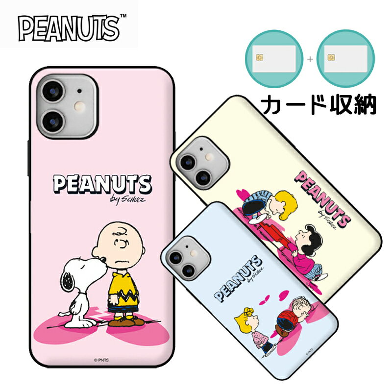 GalaxyP[X PEANUTS Xk[s[ J[h[ Galaxy S24 Ultra S23 A53 X|[c SNOOPY }Olbg X}z  ObY ~[t ~[WA 摜  ObY a 낢 ACe FB v[g ؍ s  jo[T