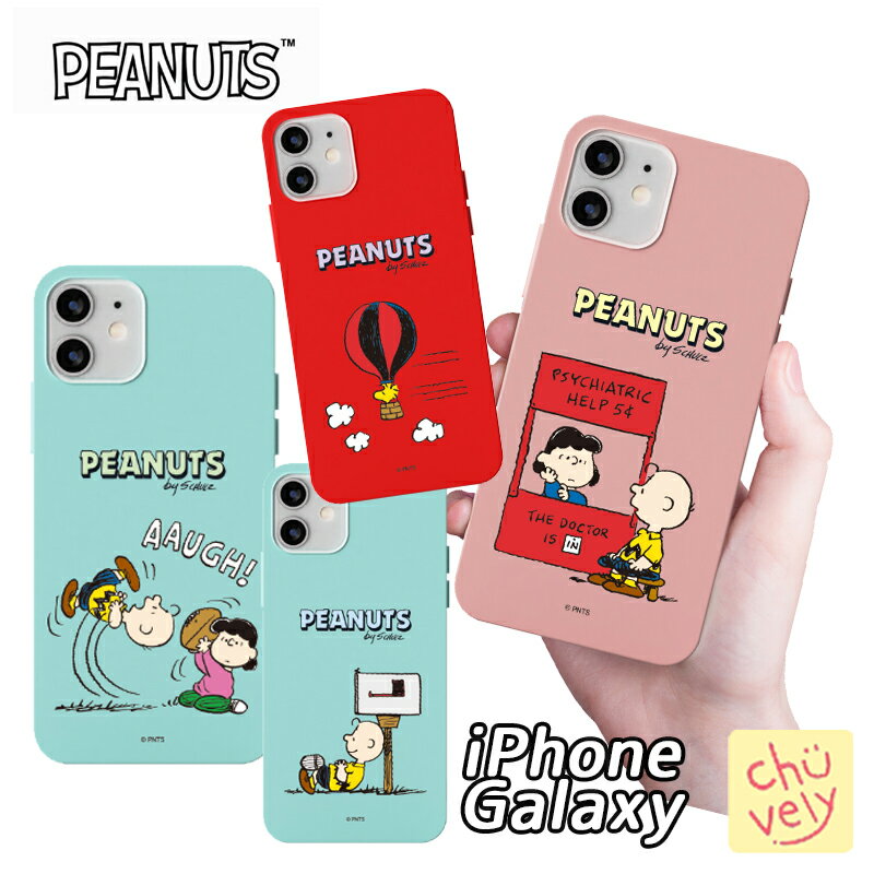 PEANUTS Xk[s[ iPhone15 Pro MAX SNOOPY \tg VR X}zP[X s[ibc  ObY iPhone14 iPhone13 iPhone12 ~[WA ObY a iPhoneP[X TPU FB Jbv 낢 ACe CX^[ MZ v[g ؍