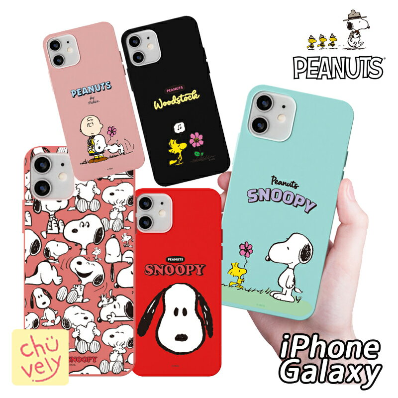 SNOOPY iPhone15 Pro MAX PEANUTS Xk[s[ \tg VR X}zP[X s[ibc  ObY iPhone14 iPhone13 iPhone12 ~[WA ObY a iPhoneP[X TPU FB Jbv 낢 ACe CX^[ MZ v[g ؍