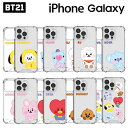 BT21 iPhone 透明 ケース iPhone15 Plus Pro MAX iPhone14 iPhone13 iPhone12 iPhone11 iPhoneXS iPhoneX iPhoneXR 耐衝撃 スマホケース グッズ キャラクター BTS 公式 防弾少年団 韓国 ファミマ イラスト 福袋 マスコット